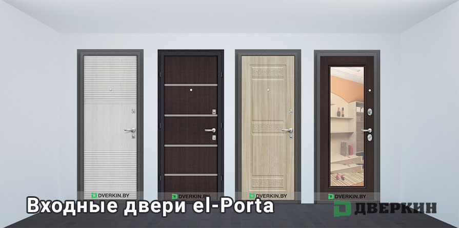 Металлические двери el-Porta фото