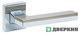Ручка для межкомнатных дверей System Larissa SQ CR/CR/NBM, цвет Хром/хром/матовый никель